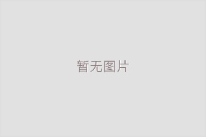 高速工具鋼：特性、應(yīng)用與選購(gòu)指南
